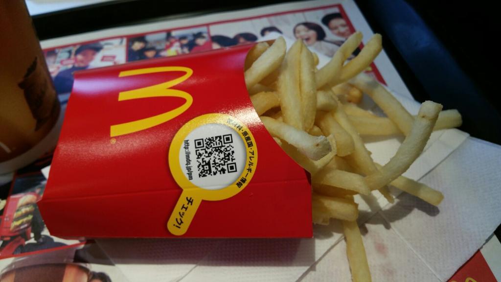 McDonald`s Route 12 Shin-Sapporo
